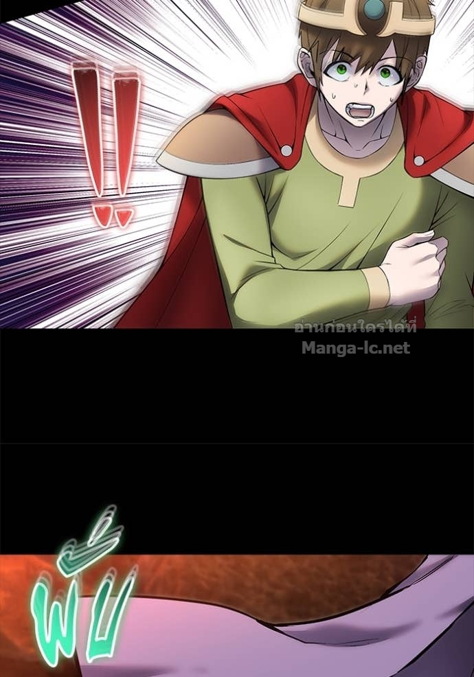 Secretly More Powerful than the Hero ตอนที่ 74 123