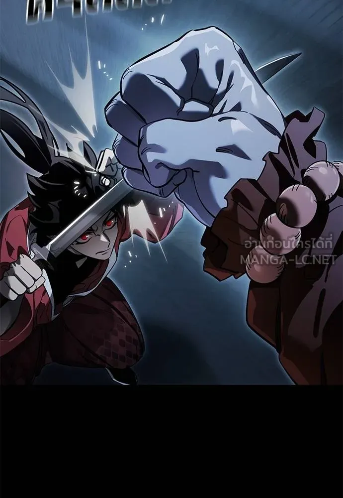 Reincarnation Path of The Underworld King ยอมรา ผู้พิพากษาจากนรก ตอนที่ 74 หน้า 123