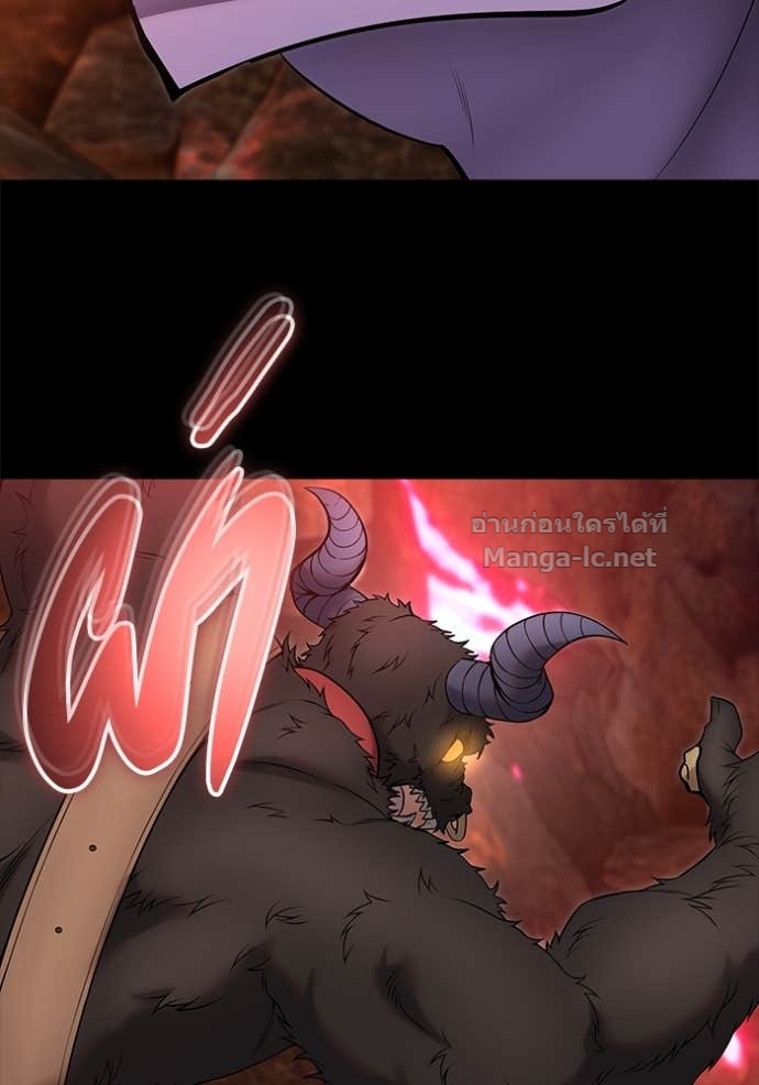 Secretly More Powerful than the Hero ตอนที่ 74 124