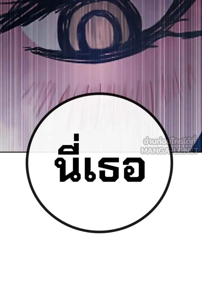 Juvenile Prison ตอนที่ 74 126