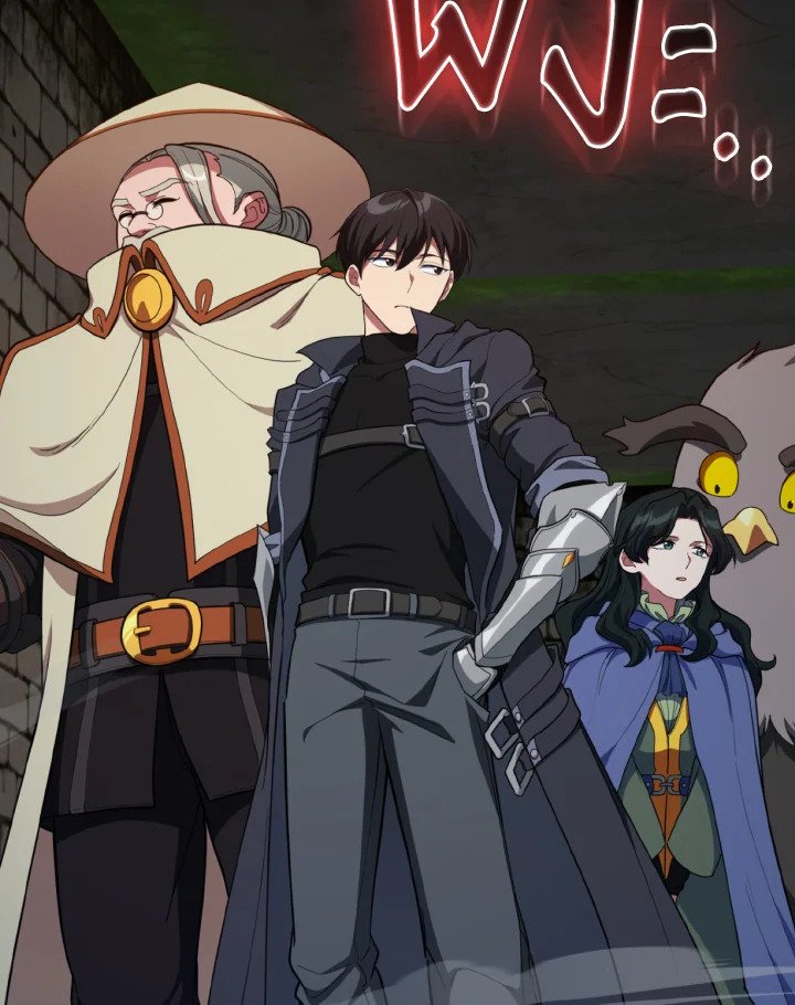 Max Level Player ตอนที่ 74 หน้า 129