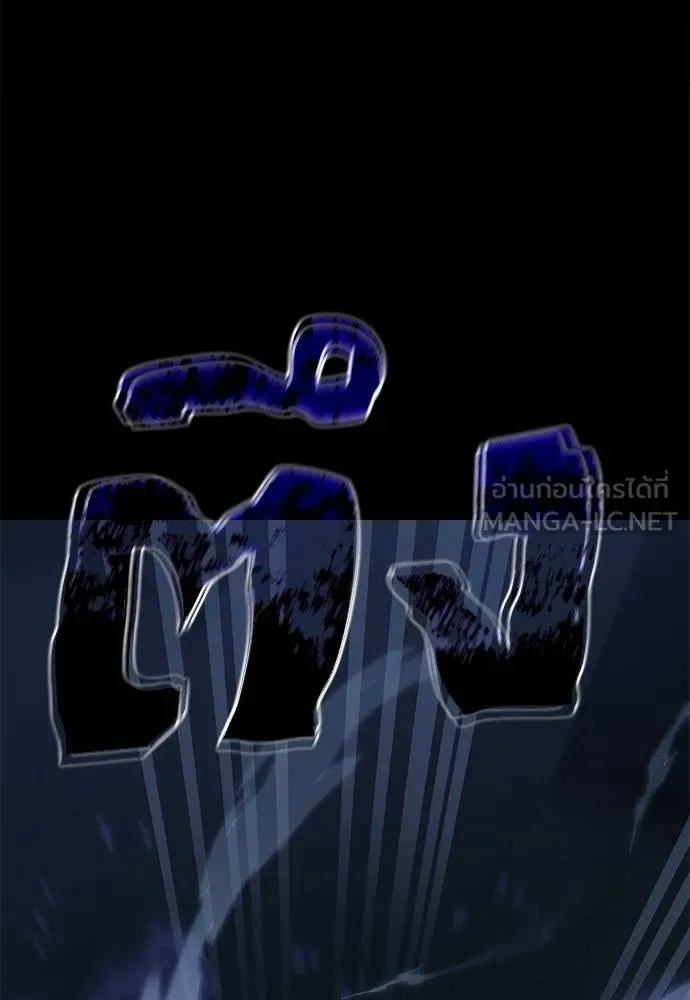 Reincarnation Path of The Underworld King ยอมรา ผู้พิพากษาจากนรก ตอนที่ 74 หน้า 129