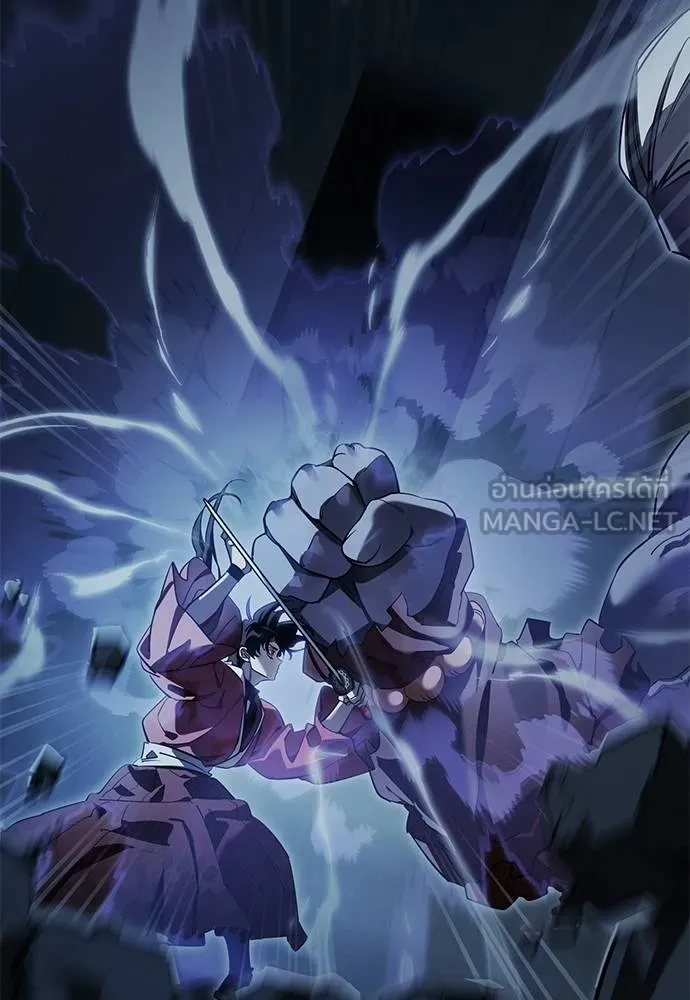 Reincarnation Path of The Underworld King ยอมรา ผู้พิพากษาจากนรก ตอนที่ 74 หน้า 130