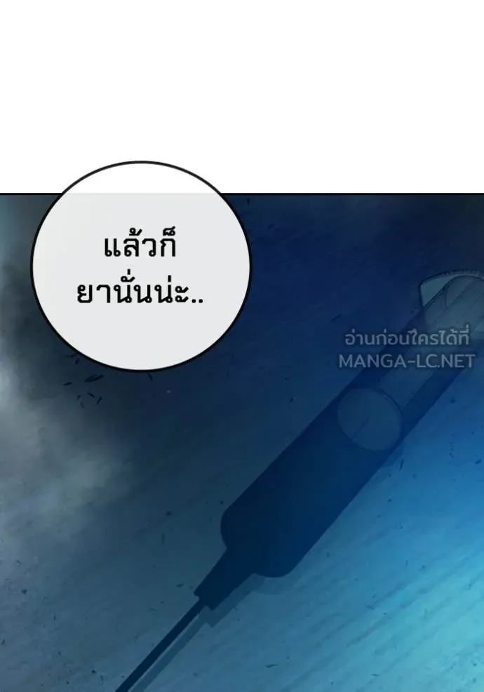 Juvenile Prison ตอนที่ 74 133