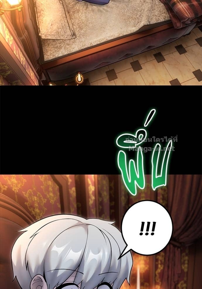 Secretly More Powerful than the Hero ตอนที่ 74 133