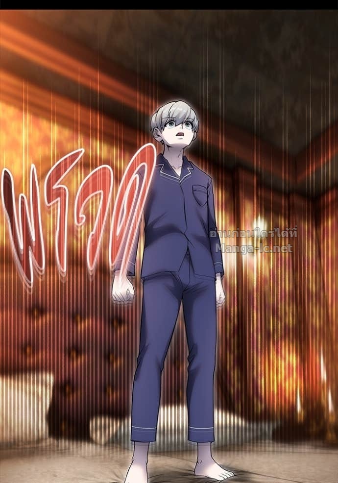 Secretly More Powerful than the Hero ตอนที่ 74 135