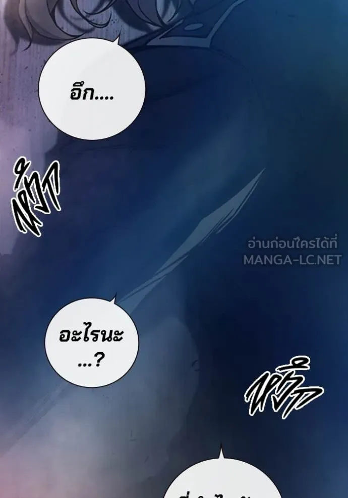 Juvenile Prison ตอนที่ 74 136