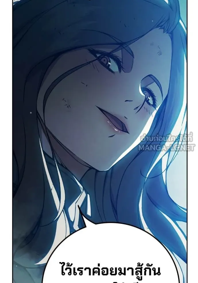 Juvenile Prison ตอนที่ 74 142