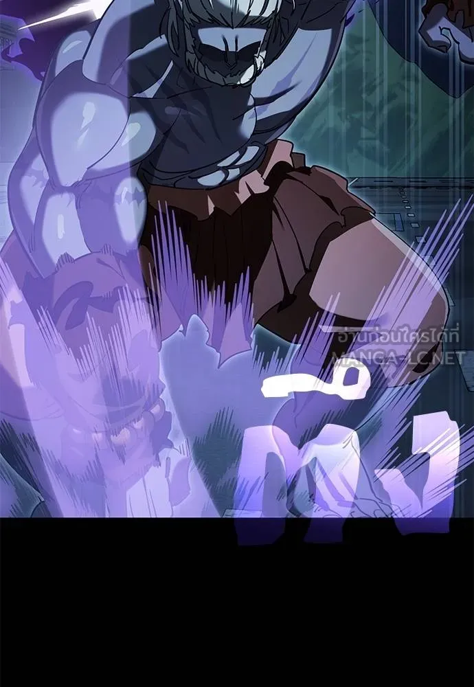 Reincarnation Path of The Underworld King ยอมรา ผู้พิพากษาจากนรก ตอนที่ 74 หน้า 145