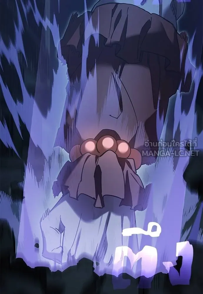 Reincarnation Path of The Underworld King ยอมรา ผู้พิพากษาจากนรก ตอนที่ 74 หน้า 147