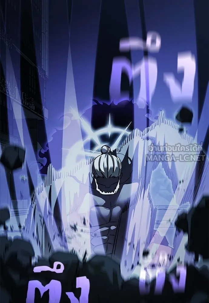 Reincarnation Path of The Underworld King ยอมรา ผู้พิพากษาจากนรก ตอนที่ 74 หน้า 150