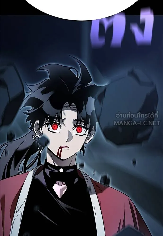 Reincarnation Path of The Underworld King ยอมรา ผู้พิพากษาจากนรก ตอนที่ 74 หน้า 152