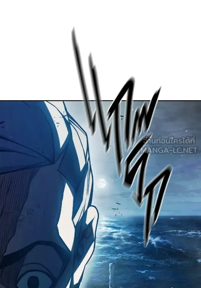 Juvenile Prison ตอนที่ 74 154