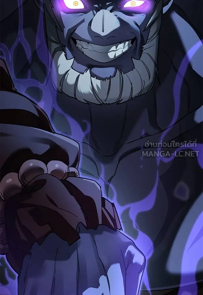 Reincarnation Path of The Underworld King ยอมรา ผู้พิพากษาจากนรก ตอนที่ 74 หน้า 155