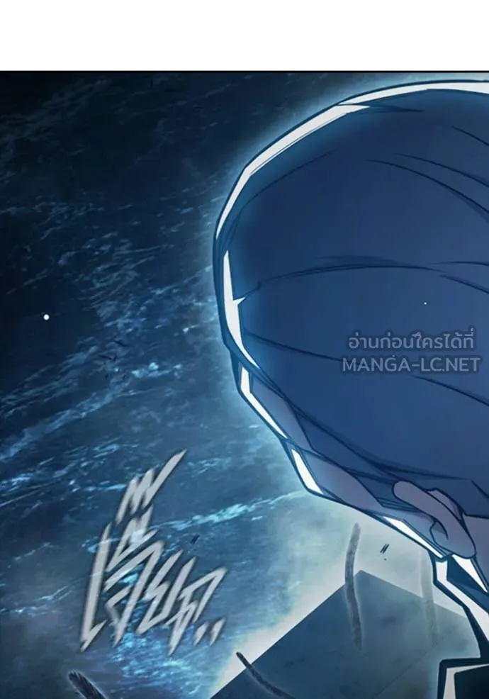 Juvenile Prison ตอนที่ 74 159