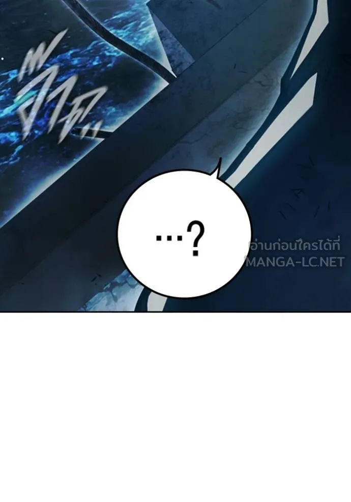 Juvenile Prison ตอนที่ 74 160