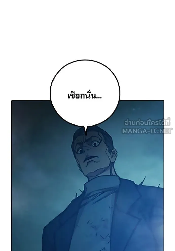 Juvenile Prison ตอนที่ 74 161