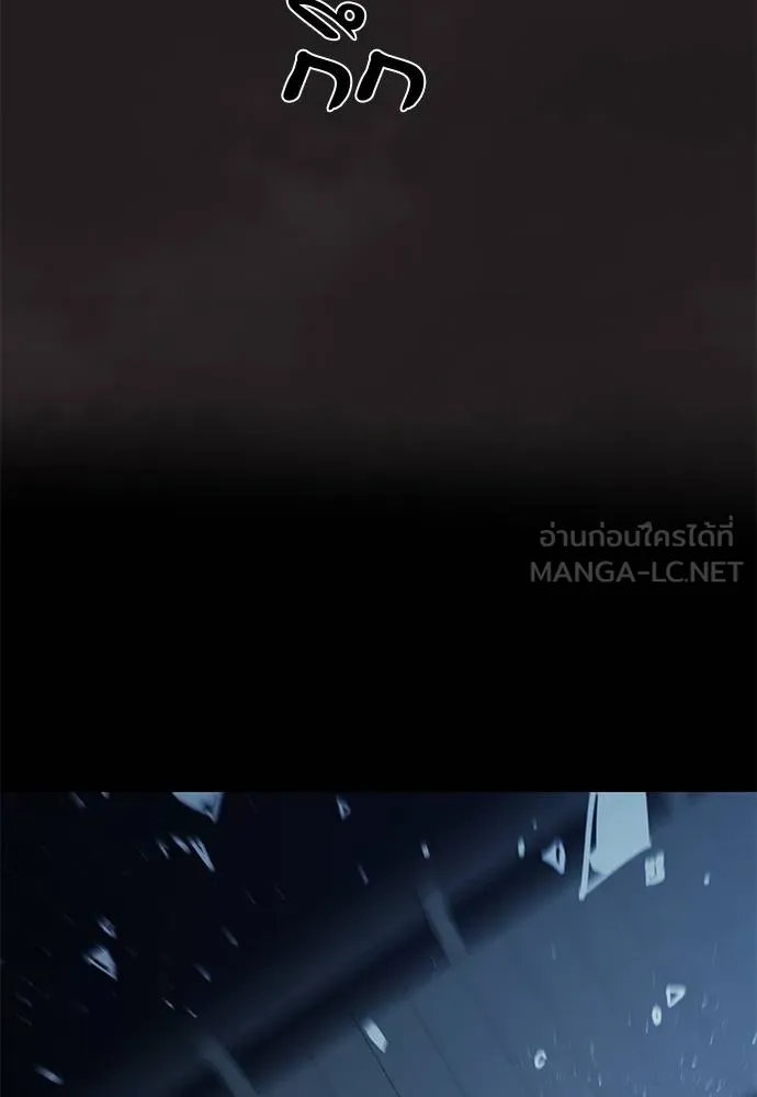 Reincarnation Path of The Underworld King ยอมรา ผู้พิพากษาจากนรก ตอนที่ 74 หน้า 161