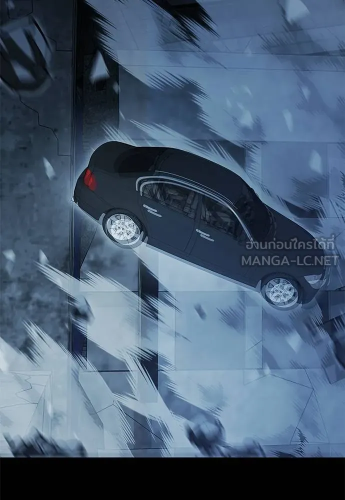 Reincarnation Path of The Underworld King ยอมรา ผู้พิพากษาจากนรก ตอนที่ 74 หน้า 164