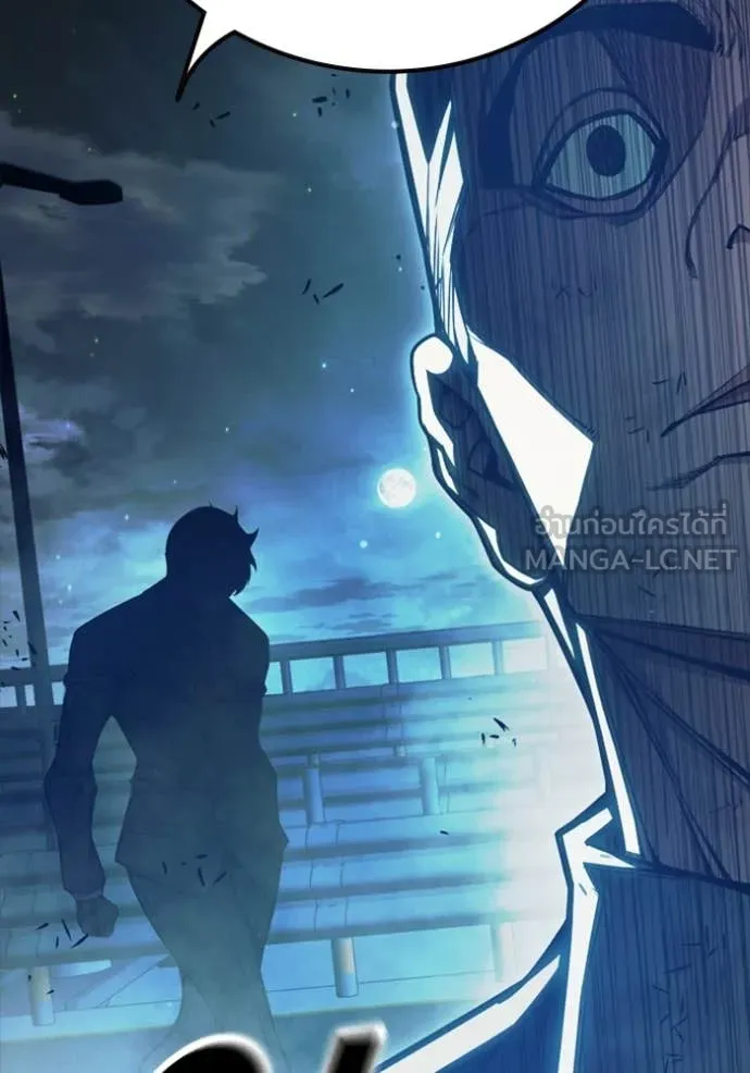 Juvenile Prison ตอนที่ 74 165