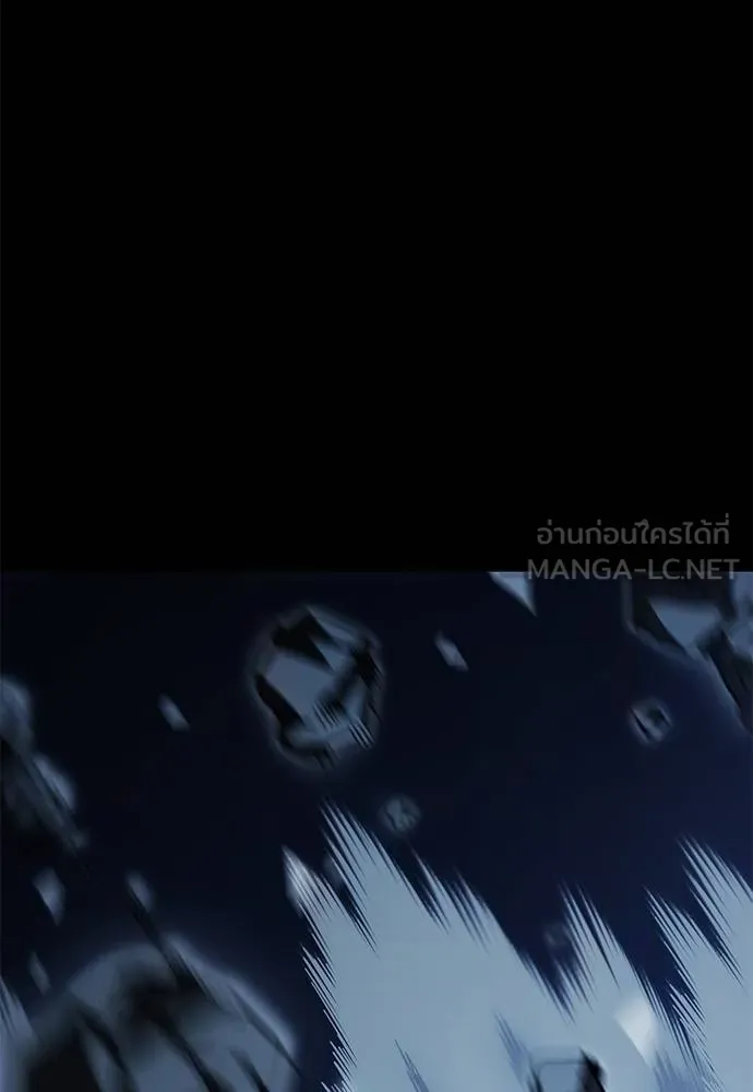 Reincarnation Path of The Underworld King ยอมรา ผู้พิพากษาจากนรก ตอนที่ 74 หน้า 165
