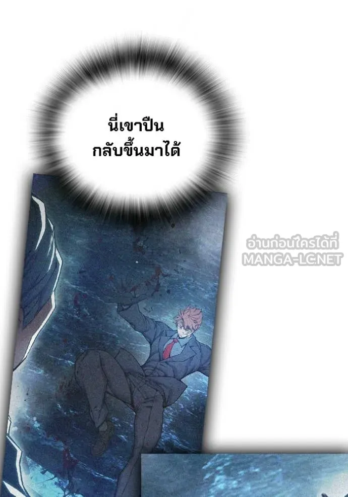 Juvenile Prison ตอนที่ 74 167