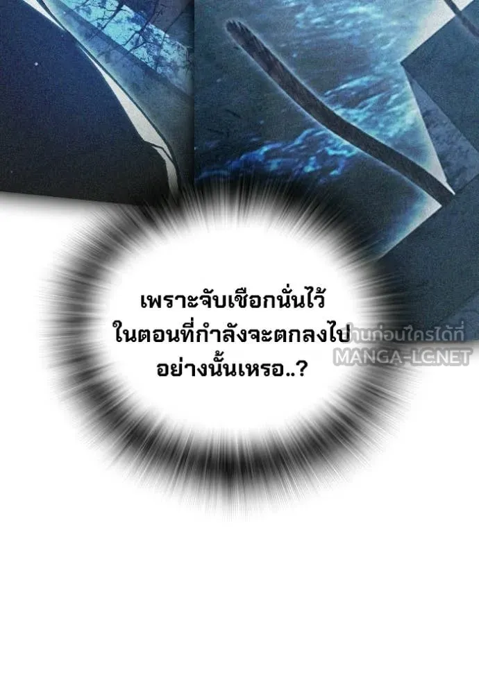 Juvenile Prison ตอนที่ 74 168