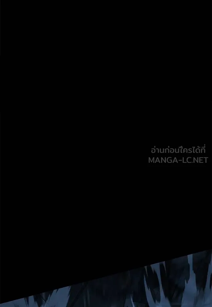 Reincarnation Path of The Underworld King ยอมรา ผู้พิพากษาจากนรก ตอนที่ 74 หน้า 170