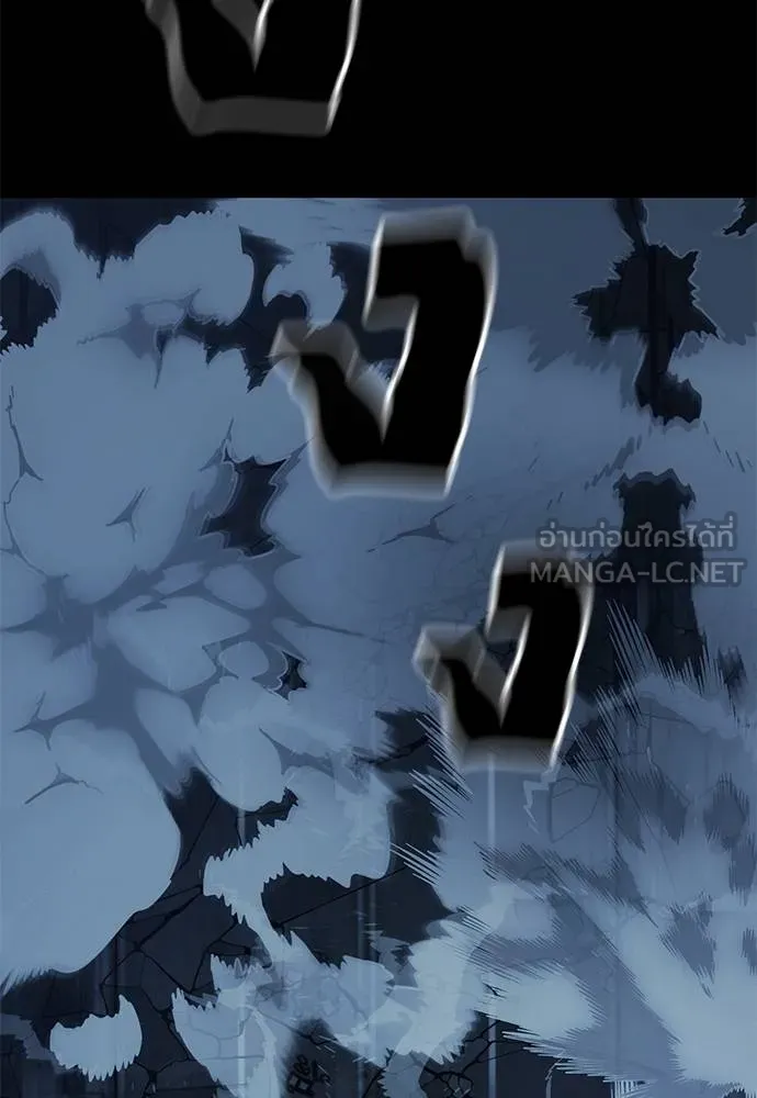 Reincarnation Path of The Underworld King ยอมรา ผู้พิพากษาจากนรก ตอนที่ 74 หน้า 174