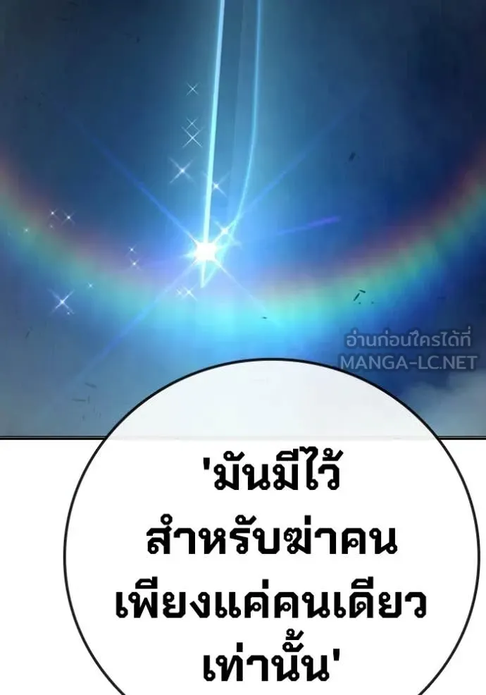 Juvenile Prison ตอนที่ 74 177