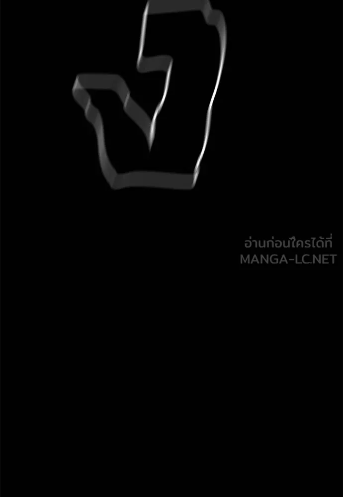 Reincarnation Path of The Underworld King ยอมรา ผู้พิพากษาจากนรก ตอนที่ 74 หน้า 178