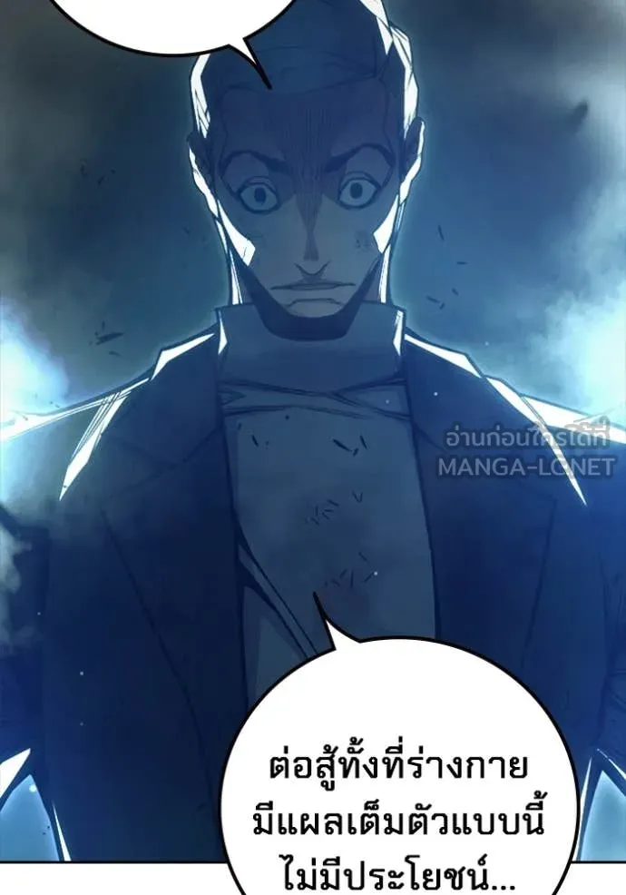 Juvenile Prison ตอนที่ 74 180