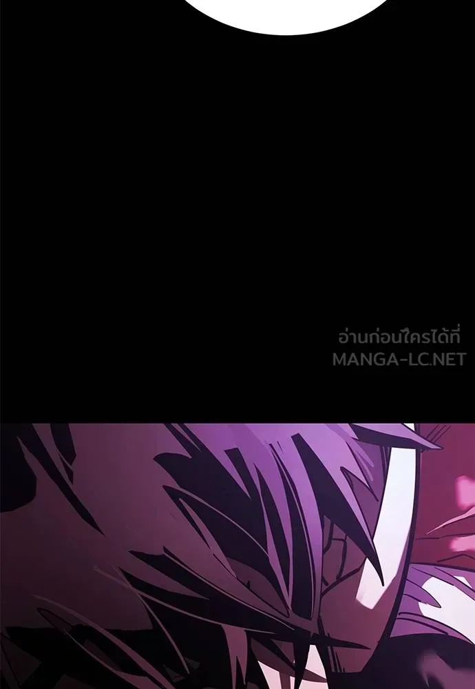 Reincarnation Path of The Underworld King ยอมรา ผู้พิพากษาจากนรก ตอนที่ 74 หน้า 181