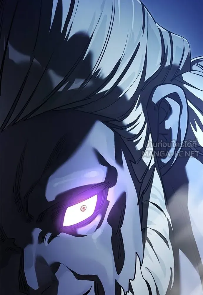 Reincarnation Path of The Underworld King ยอมรา ผู้พิพากษาจากนรก ตอนที่ 74 หน้า 184