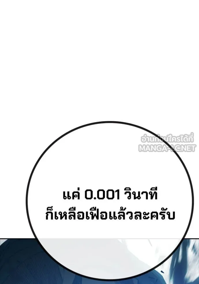 Juvenile Prison ตอนที่ 74 186