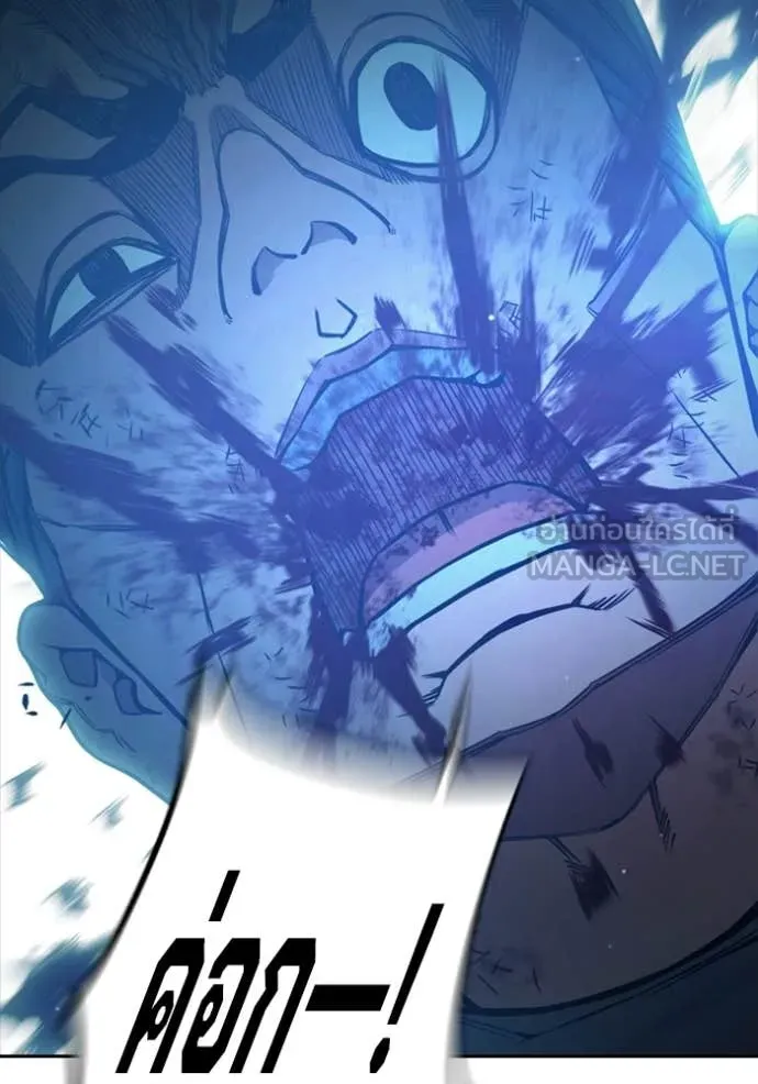 Juvenile Prison ตอนที่ 74 187