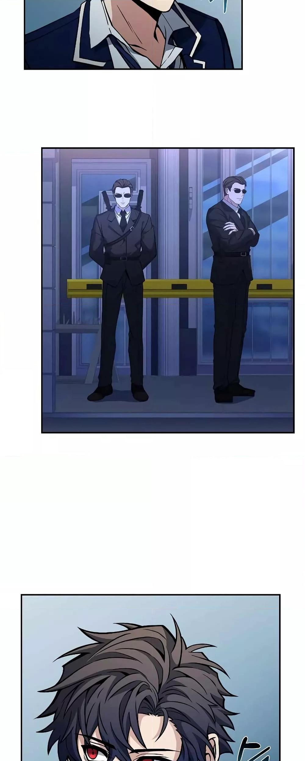 The Constellations Are My Disciples ตอนที่ 7 หน้า 42