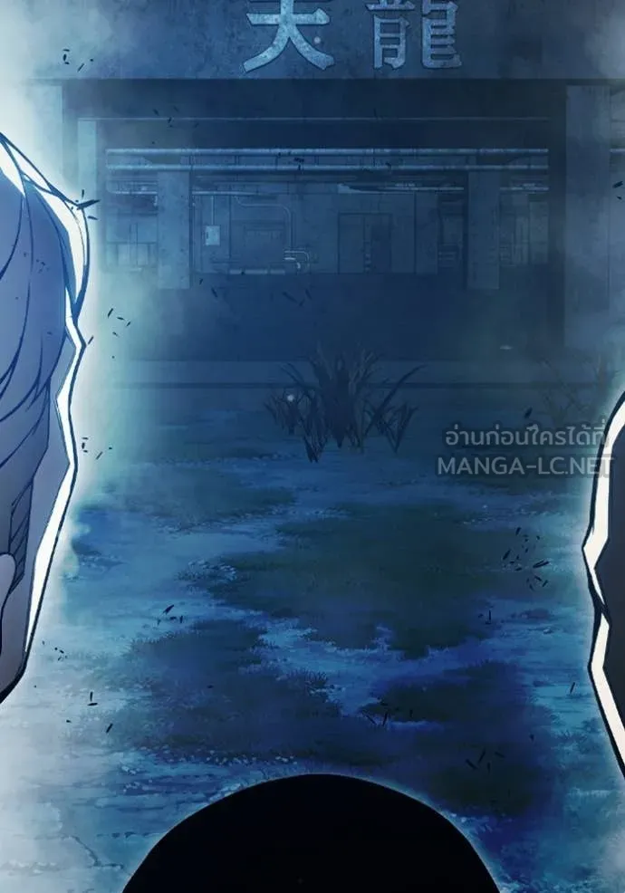 Juvenile Prison ตอนที่ 74 205