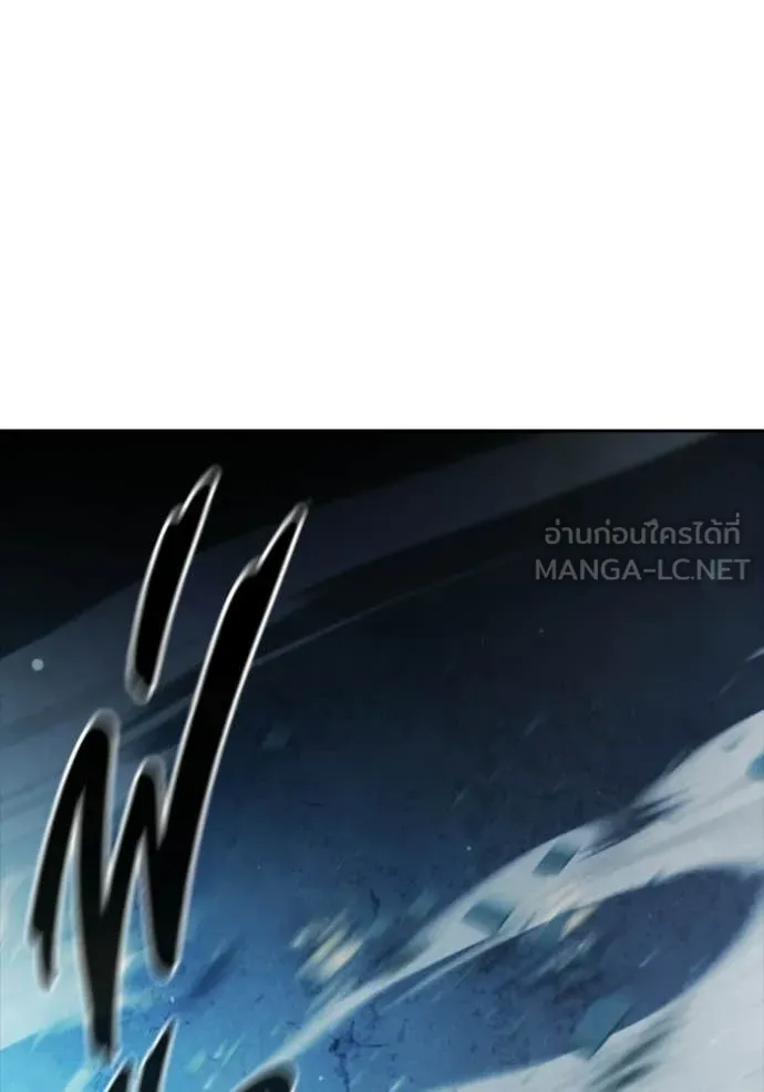 Juvenile Prison ตอนที่ 74 209