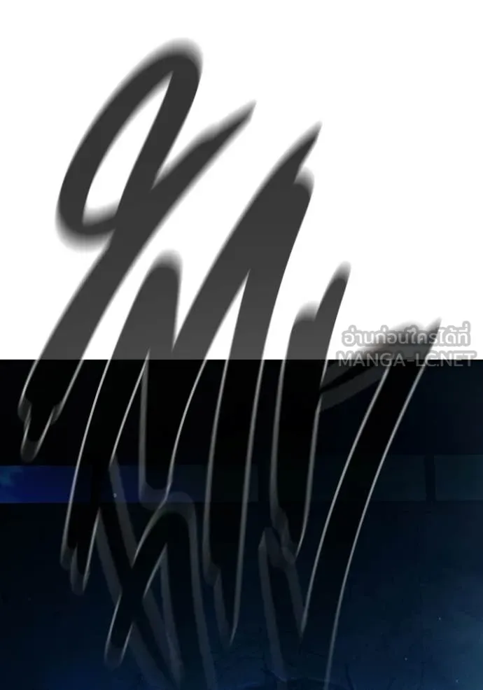 Juvenile Prison ตอนที่ 74 215