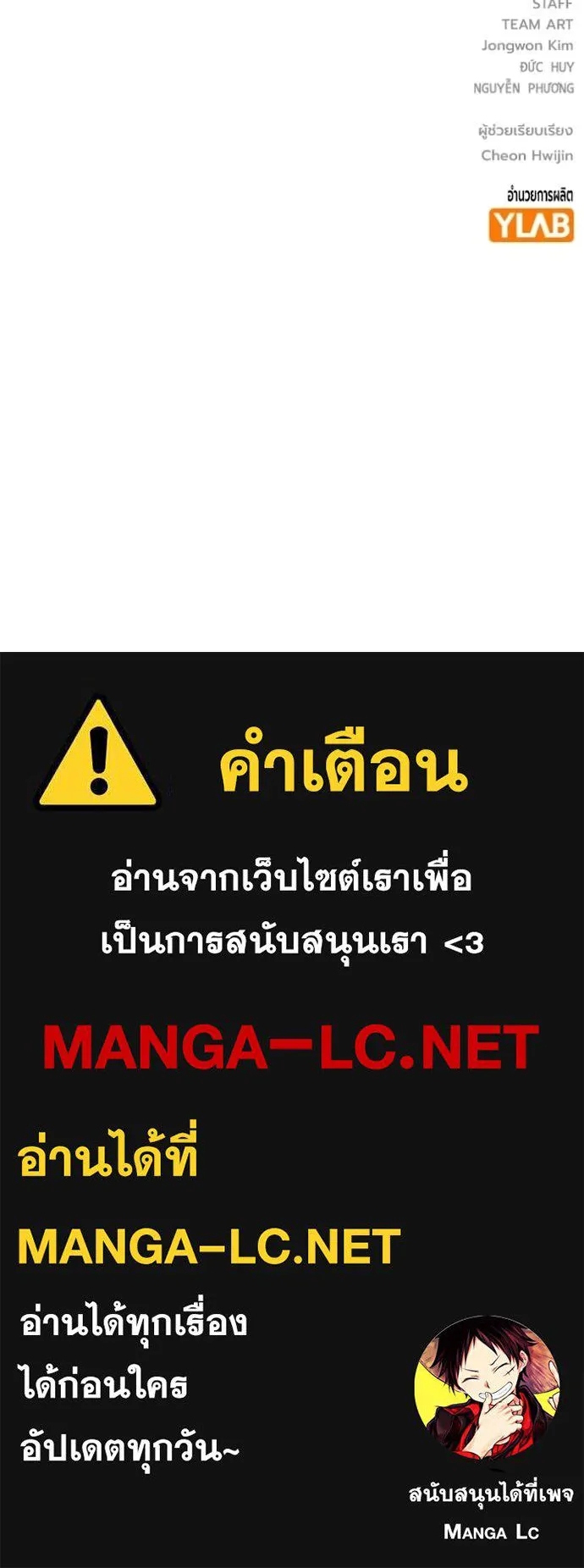 Juvenile Prison ตอนที่ 74 223