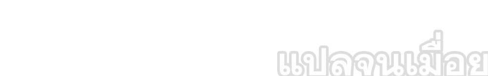 Devious Son Of Heaven ตอนที่ 7 44