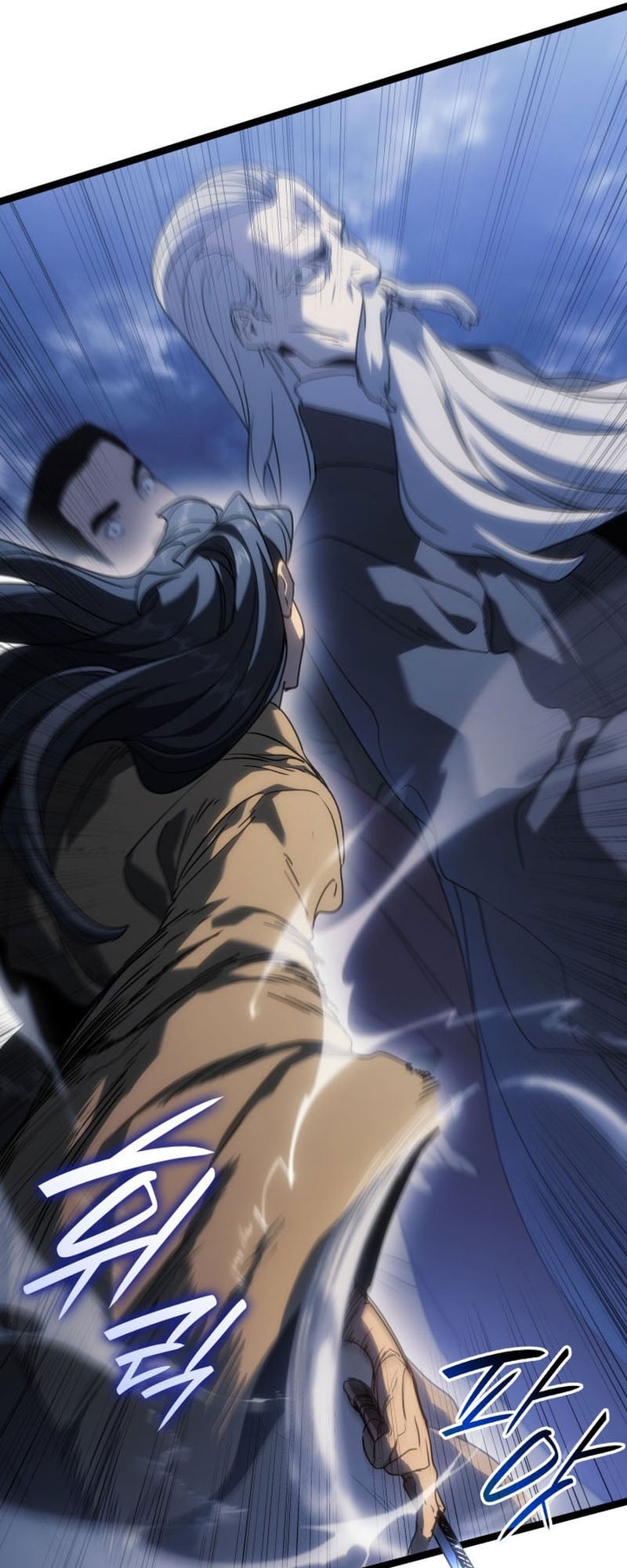 Reaper of the Drifting Moon ตอนที่ 74 หน้า 37