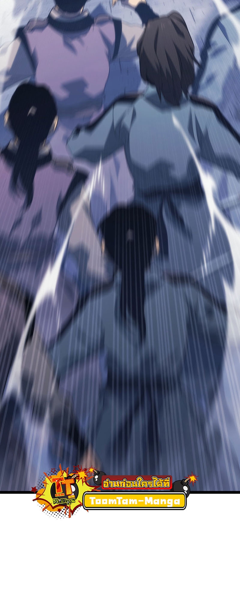 Reaper of the Drifting Moon ตอนที่ 74 หน้า 56