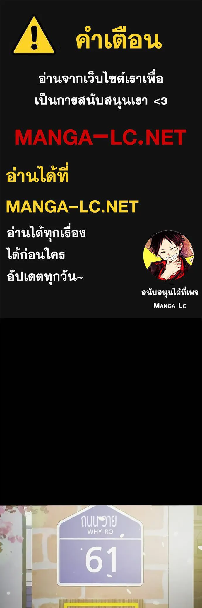 Juvenile Prison ตอนที่ 75 1