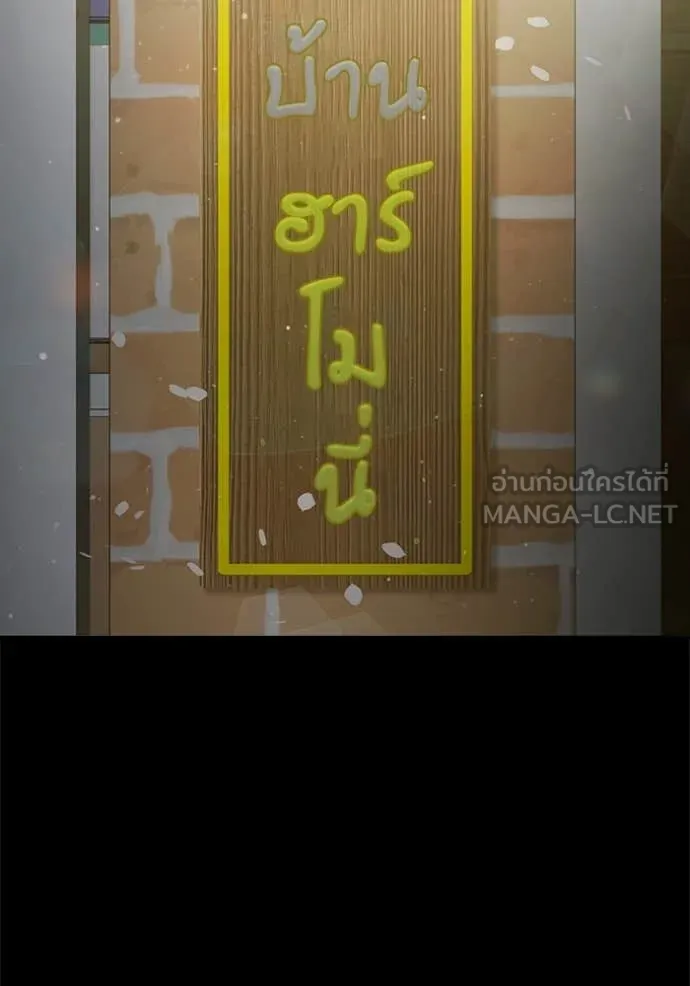 Juvenile Prison ตอนที่ 75 2