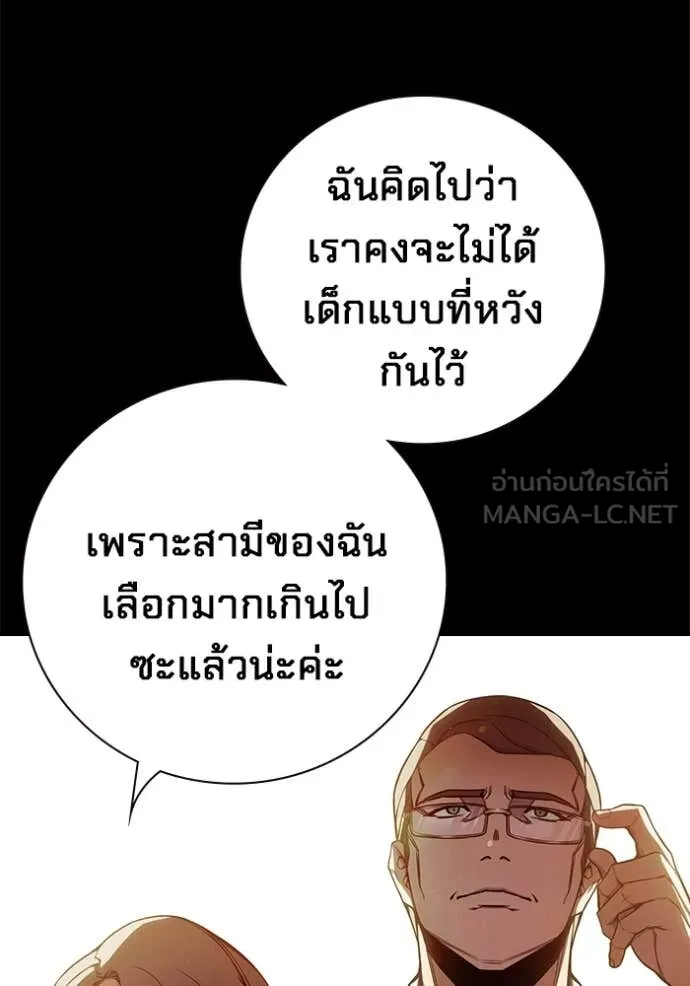 Juvenile Prison ตอนที่ 75 7