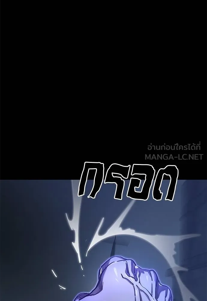 Reincarnation Path of The Underworld King ยอมรา ผู้พิพากษาจากนรก ตอนที่ 75 หน้า 7