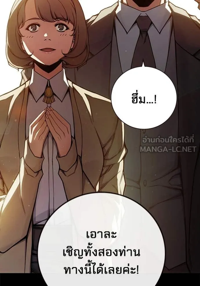 Juvenile Prison ตอนที่ 75 8