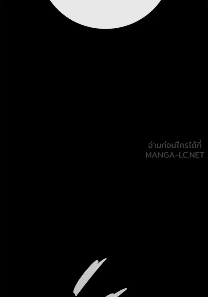 Juvenile Prison ตอนที่ 75 9